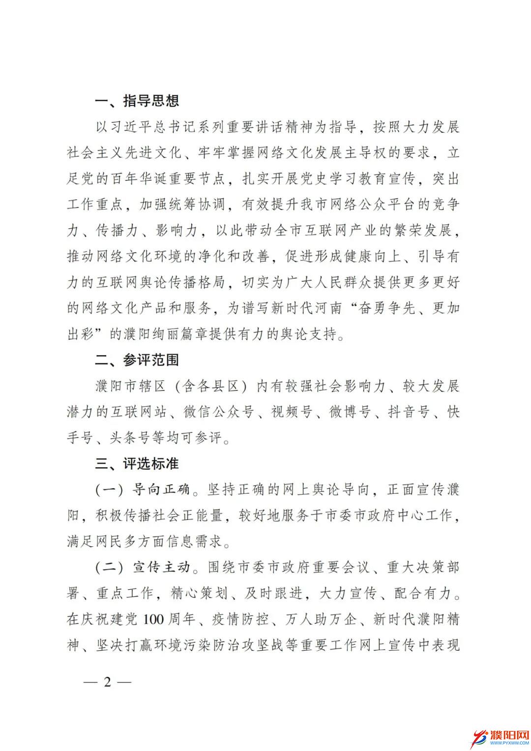 微信圖片_20220117110743.jpg