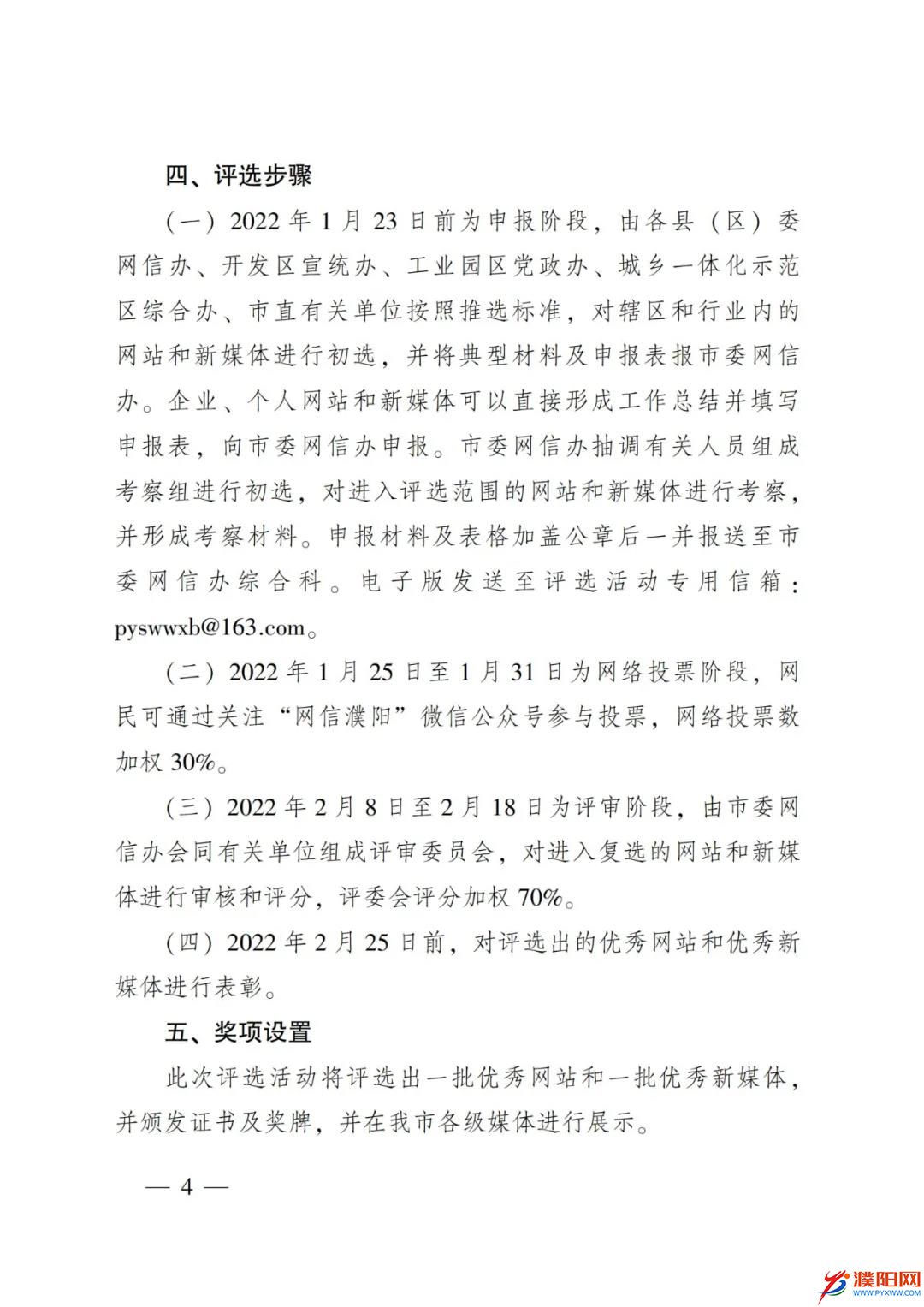 微信圖片_20220117110800.jpg