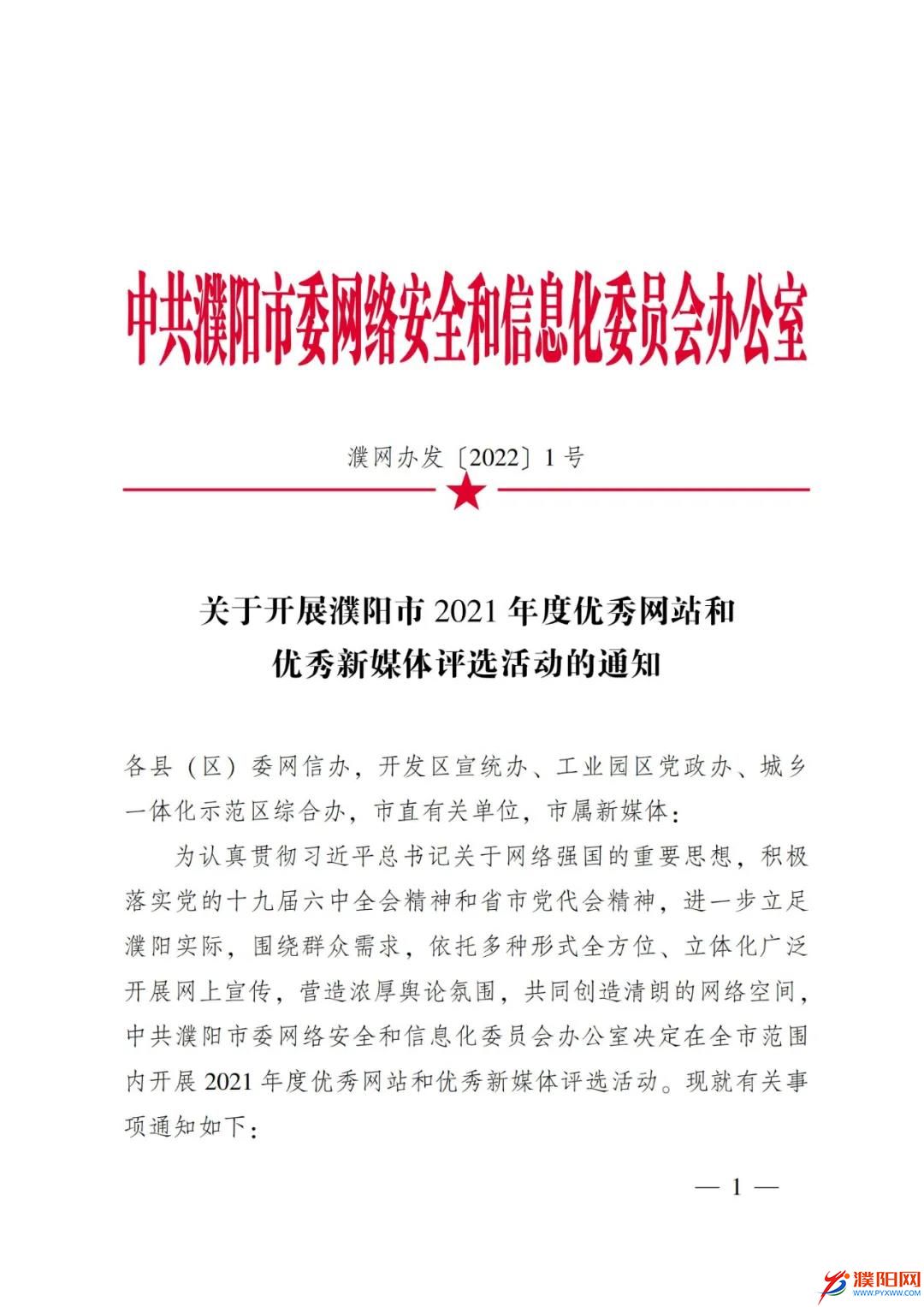 微信圖片_20220117110731.jpg
