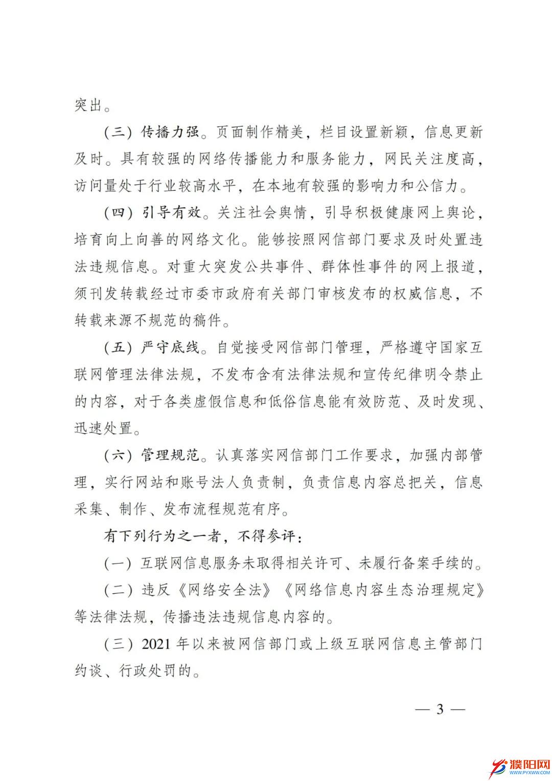 微信圖片_20220117110751.jpg