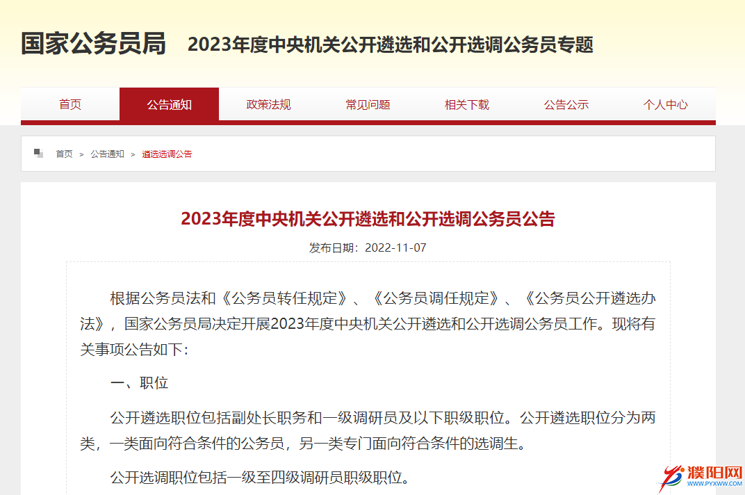 微信圖片_20221108163202.png