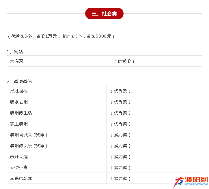 微信圖片_20180919103842.png