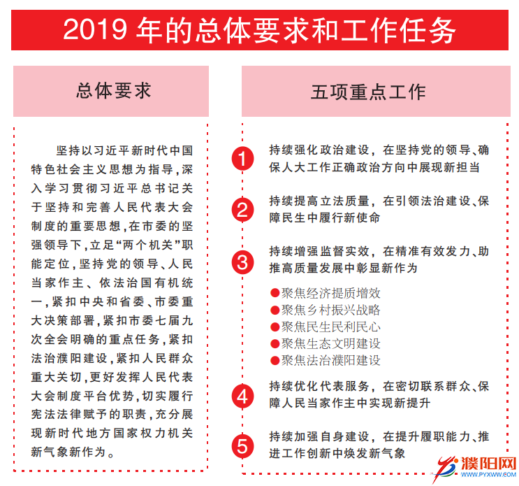 微信圖片_20190226104831.png