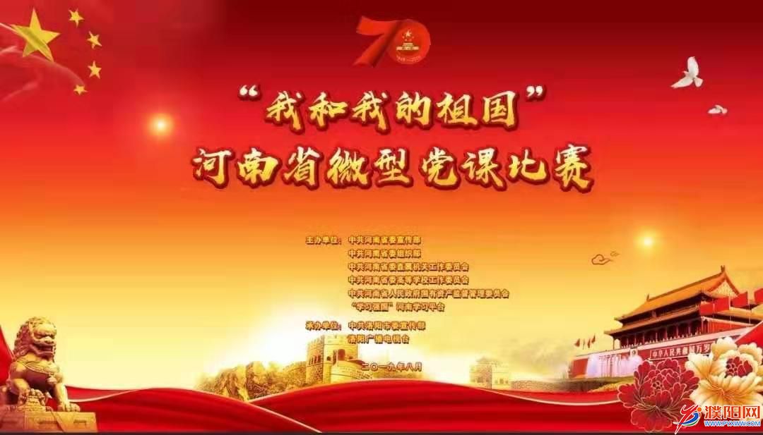 微信圖片_20190829164215.jpg