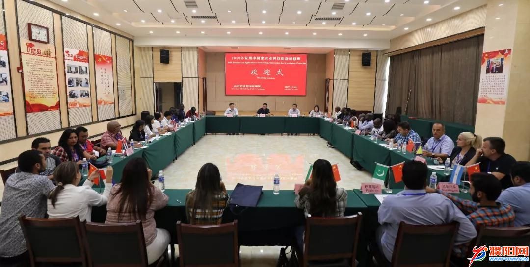 微信圖片_20190916193135.jpg