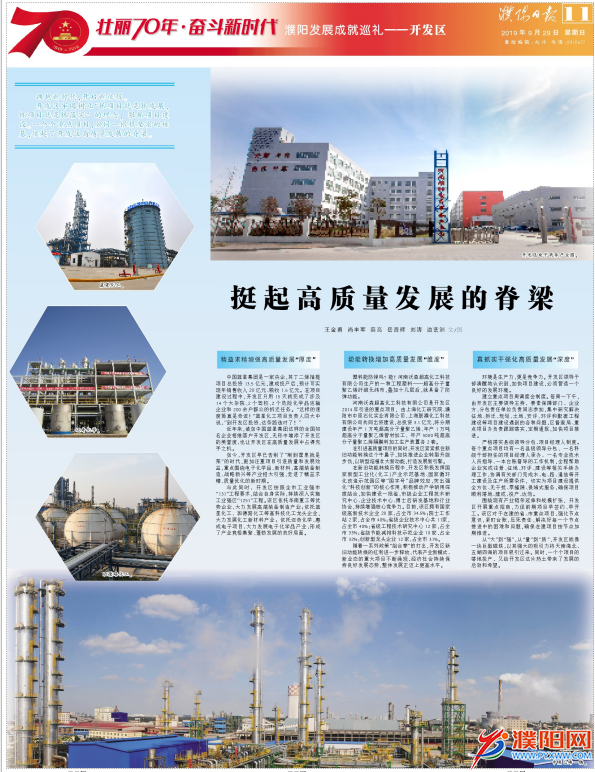 微信圖片_201909290912011.png