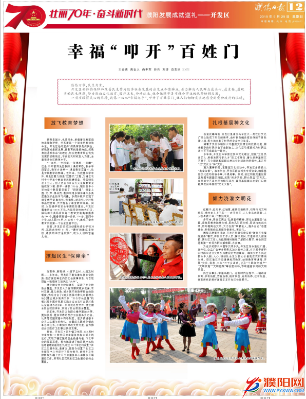 微信圖片_201909290912012.png
