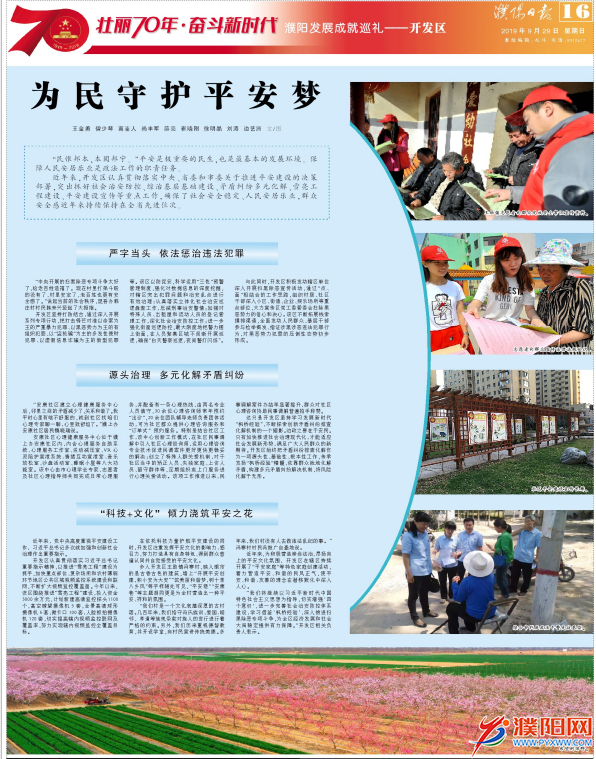 微信圖片_201909290912016.png