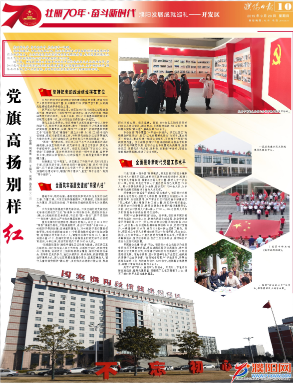 微信圖片_20190929091201.png