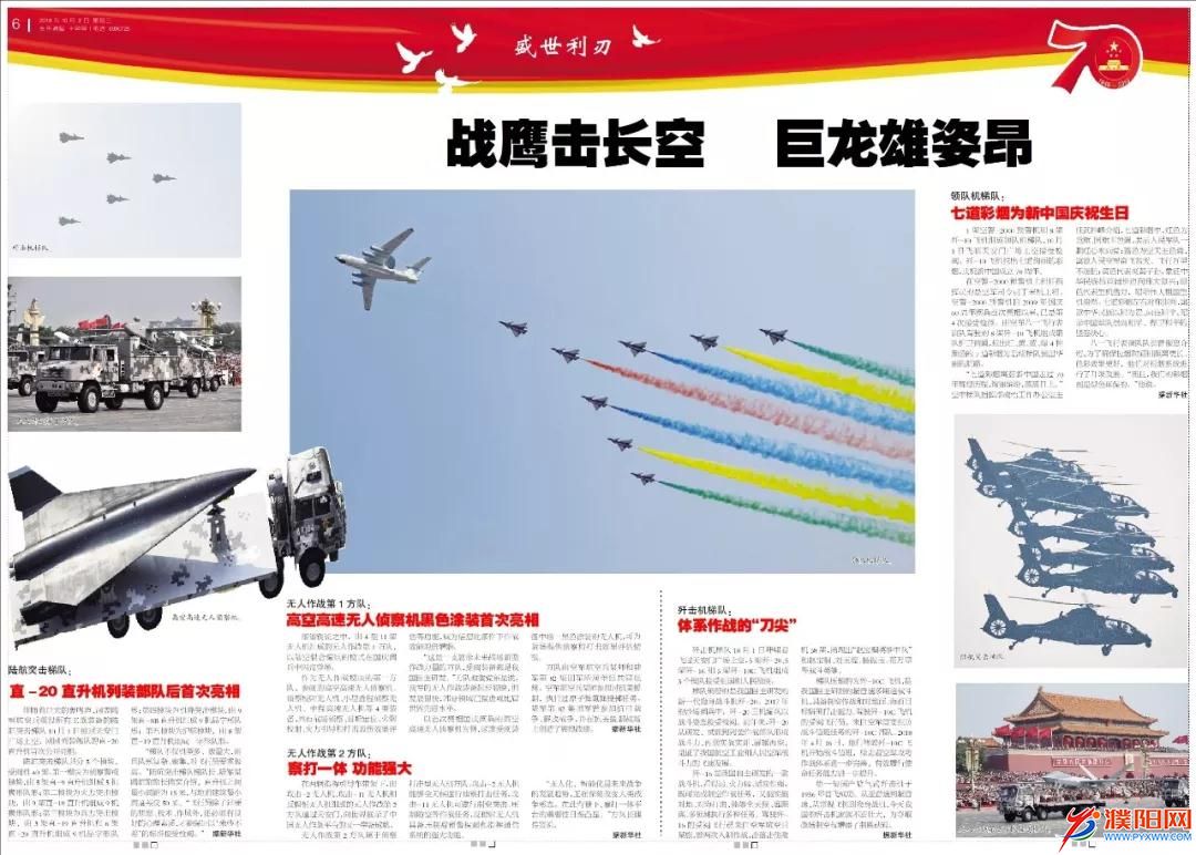 微信圖片_20191003100426.jpg