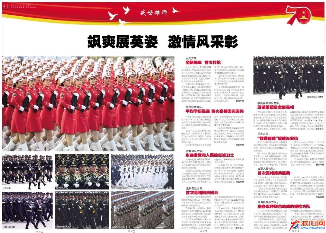 微信圖片_20191003100420.jpg
