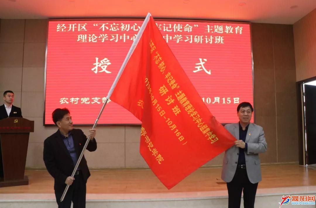 微信圖片_20191018093231.jpg