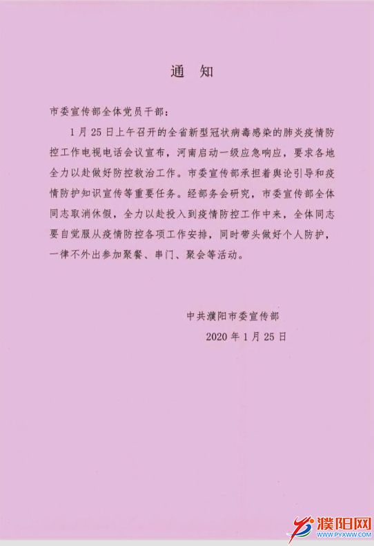 mmexport1579953539797.jpg