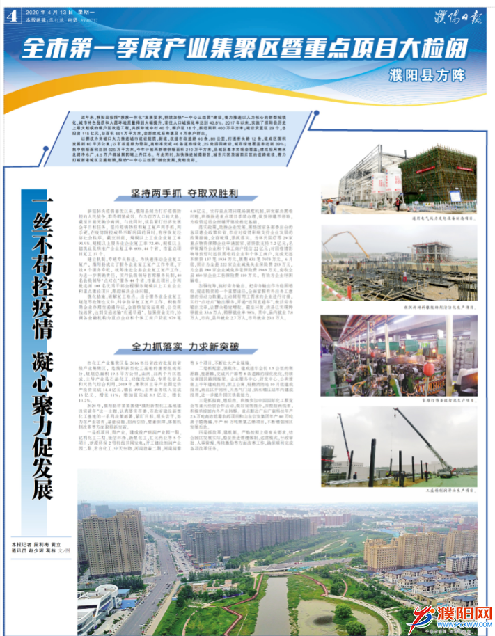 微信圖片_20200413075009.png