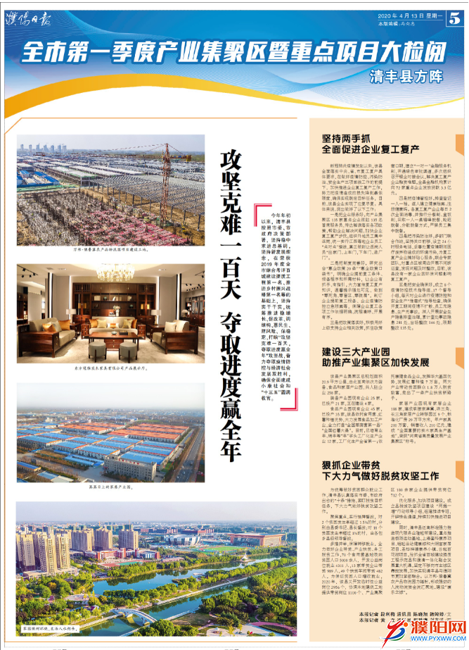 微信圖片_20200413075808.png