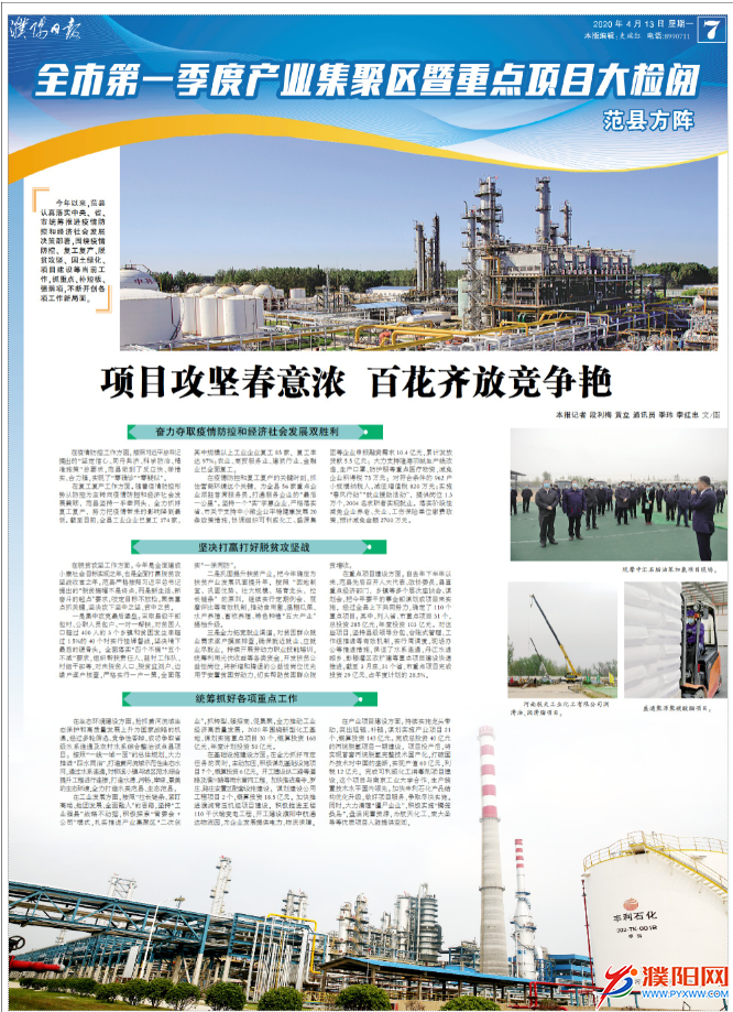 微信圖片_20200413081114.png