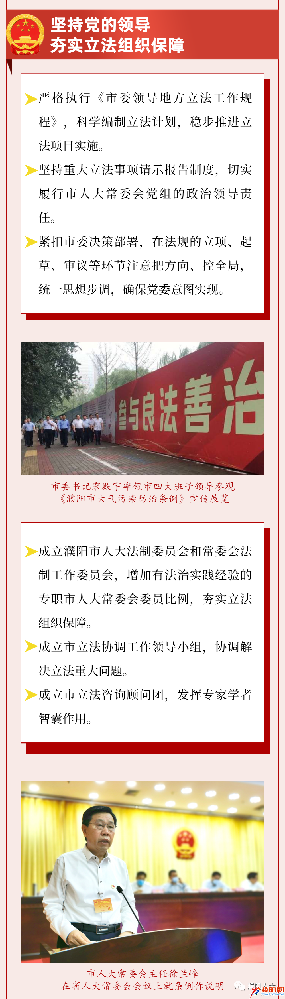 微信圖片_20210226230650.png