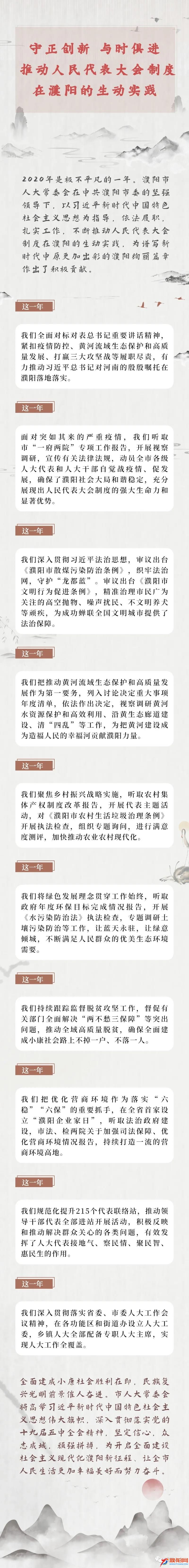 微信圖片_20210226224454.jpg