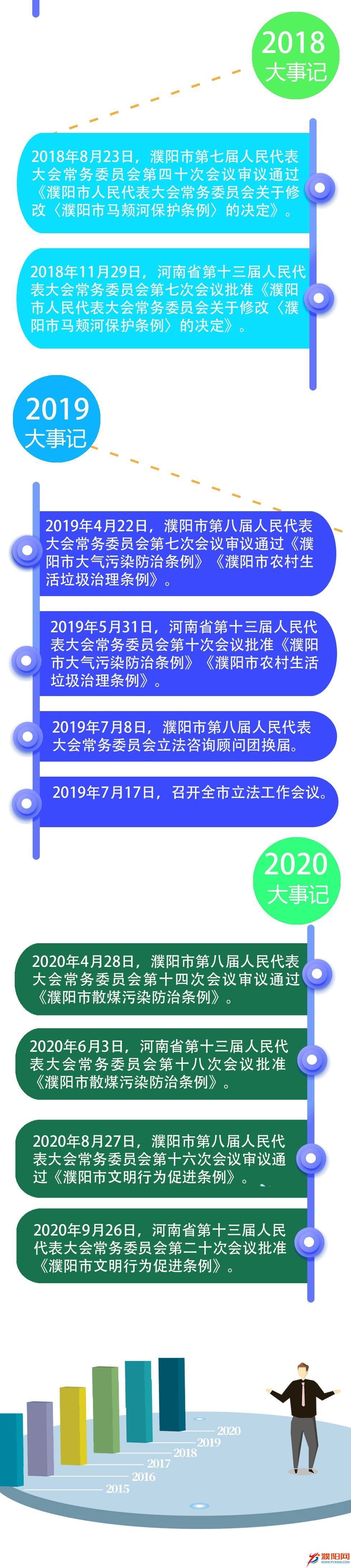 微信圖片_20210226230645.jpg