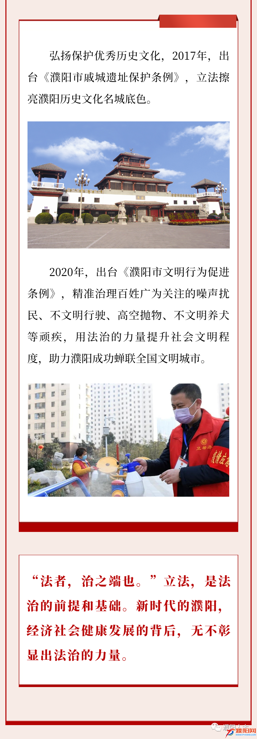 微信圖片_20210226230932.png