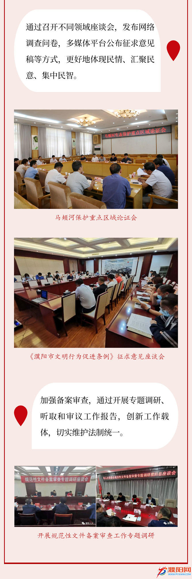 微信圖片_20210226231048.png