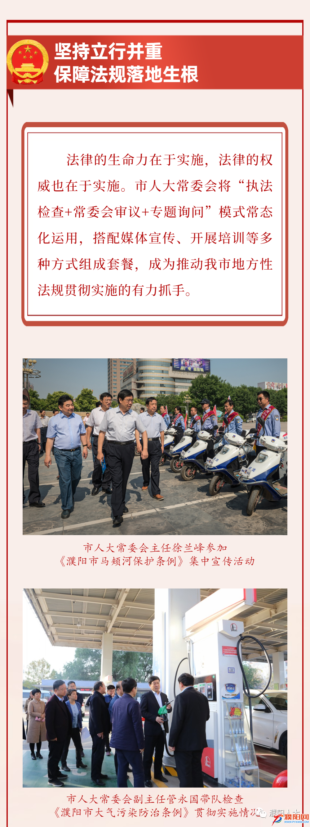 微信圖片_20210226231137.png