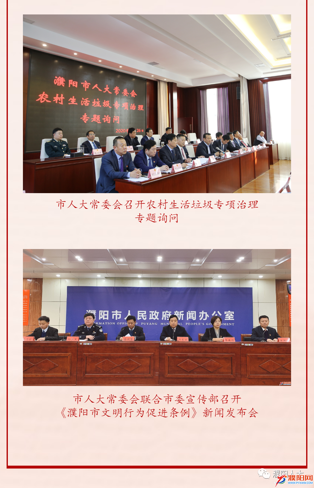 微信圖片_20210226231145.png