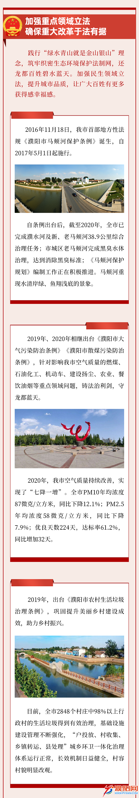 微信圖片_20210226230823.png
