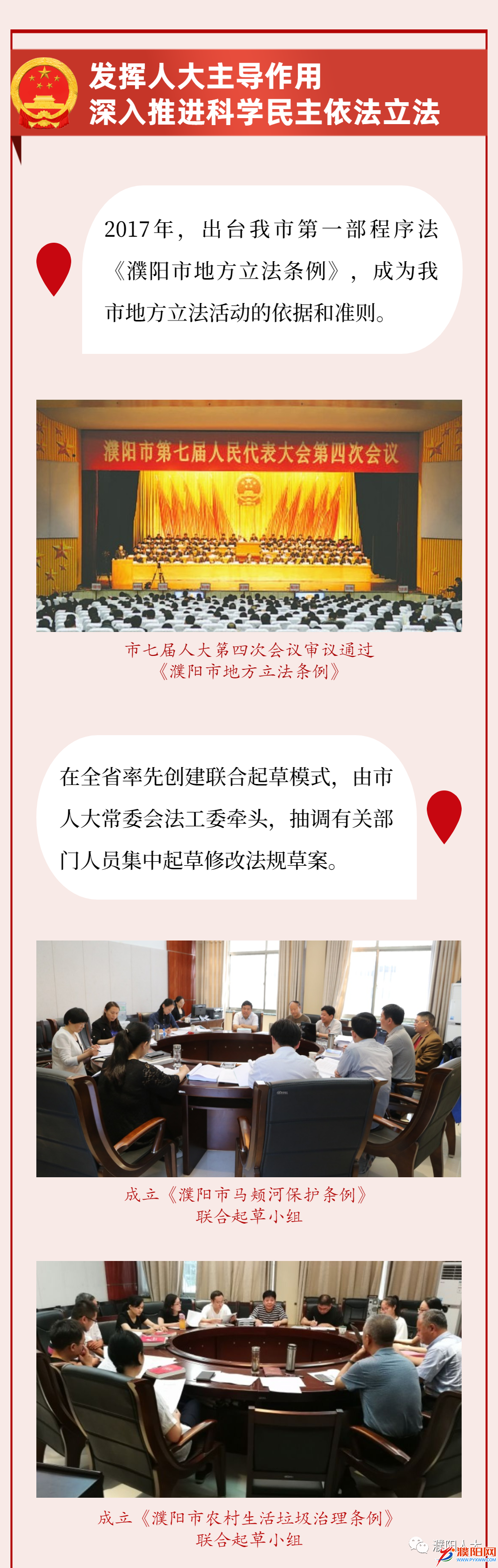 微信圖片_20210226230958.png