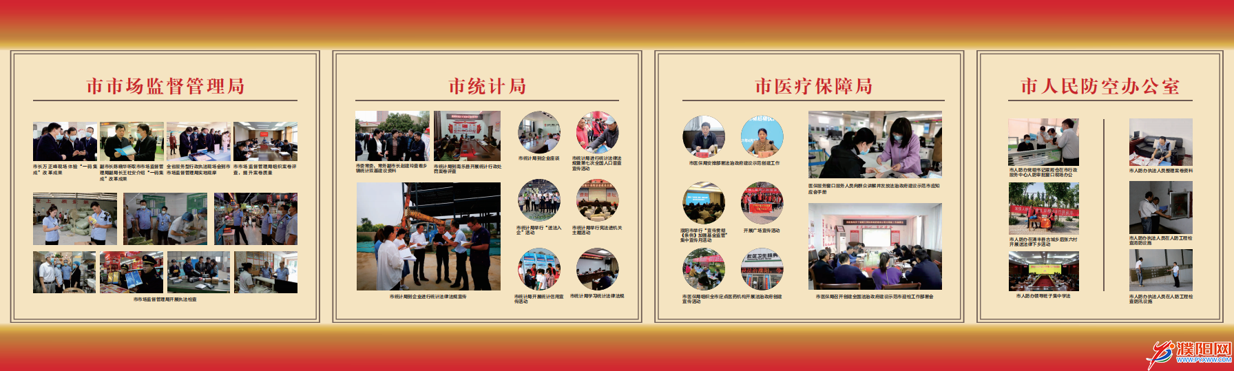 微信圖片_20220407164427.png