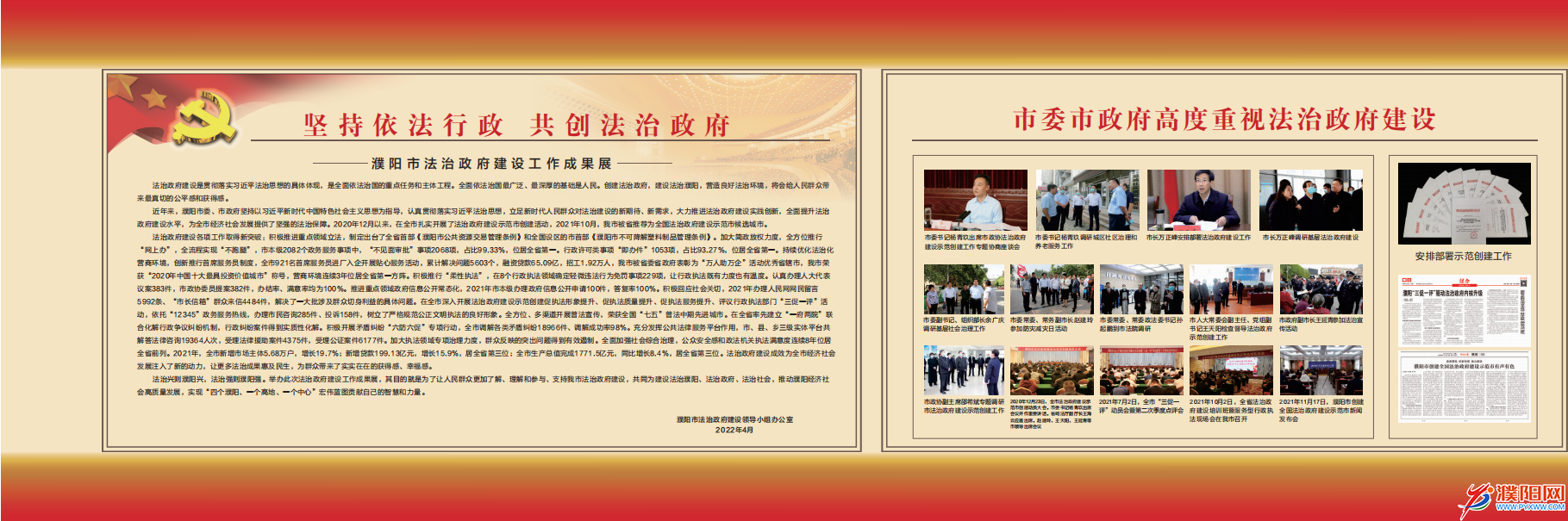 微信圖片_20220407163724.png