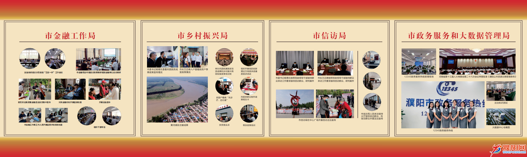 微信圖片_20220407164501.png