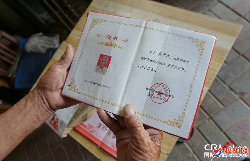【A】濮陽雜技“活著的教科書”——喬金生精彩的雜技人生
