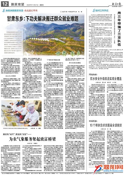 微信圖片_20201127170631.jpg