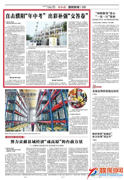 微信圖片_20220729162433.jpg