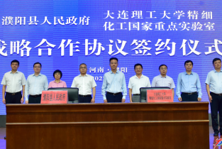 二產(chǎn)增速、吸引省外資金增速均居河南第一！進(jìn)擊的濮陽有何“獨(dú)家秘笈”？