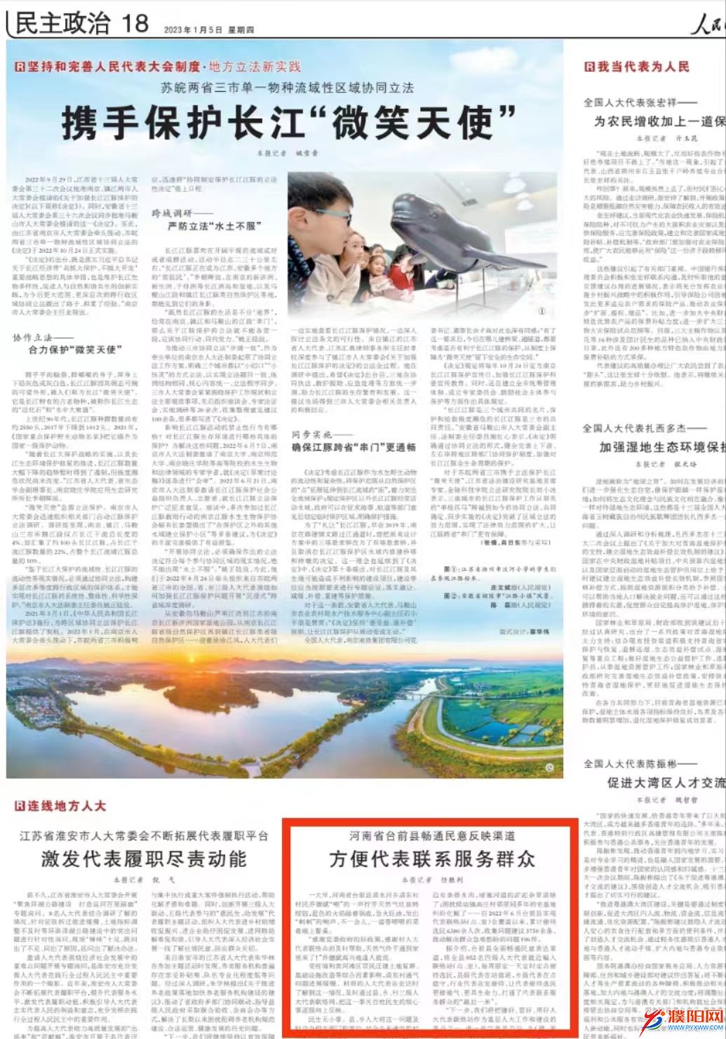 微信圖片_20230105083832.jpg