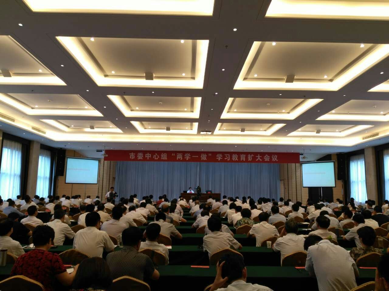 市委中心組“兩學(xué)一做”學(xué)習(xí)教育擴(kuò)大會(huì)召開