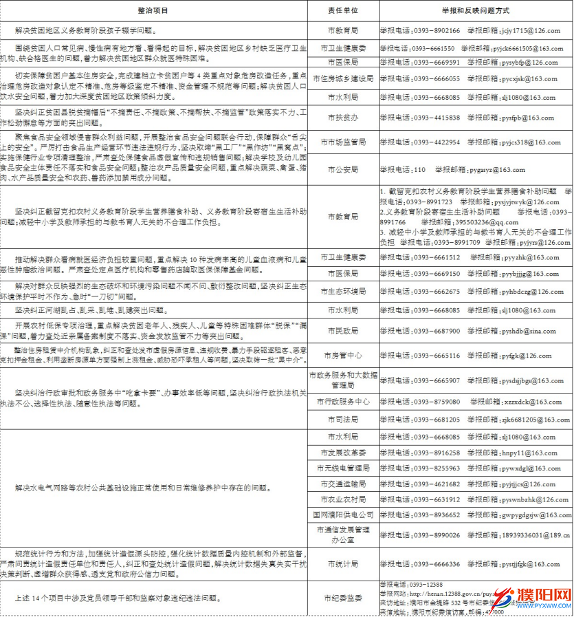 微信圖片_20191016081207.png