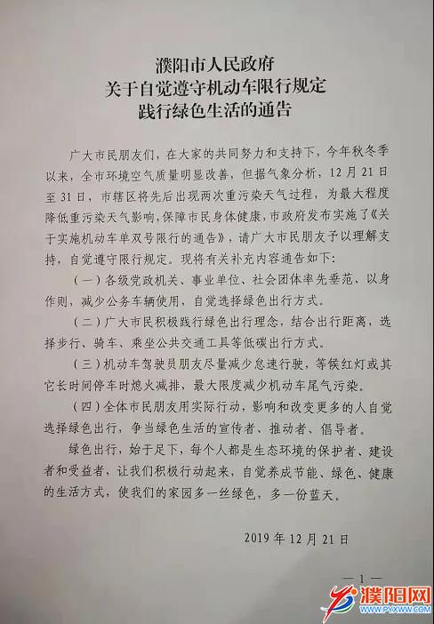 微信圖片_20191222095050.jpg