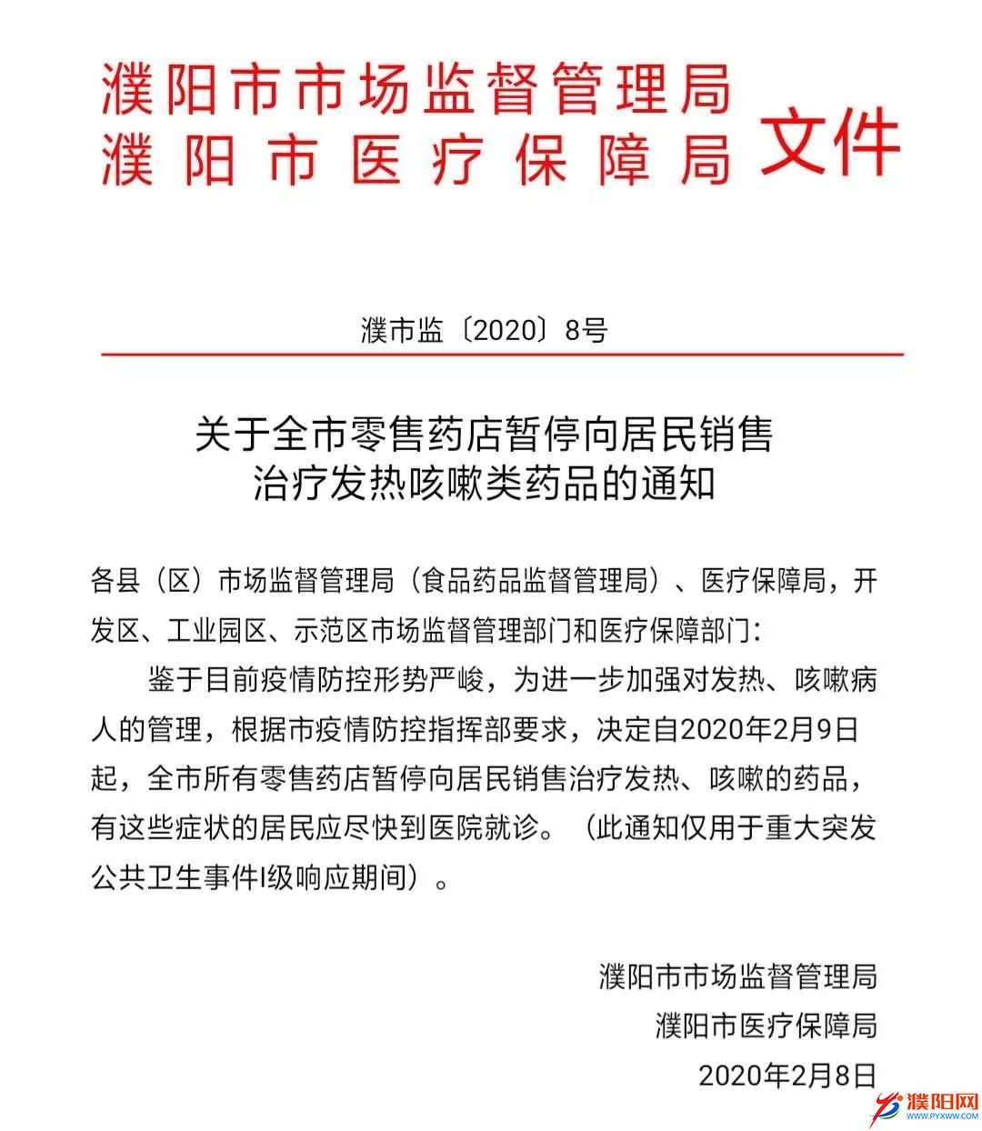 微信圖片_20200209084812.jpg