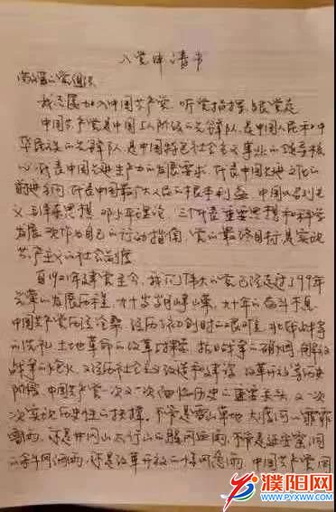 微信圖片_20200213075045.jpg