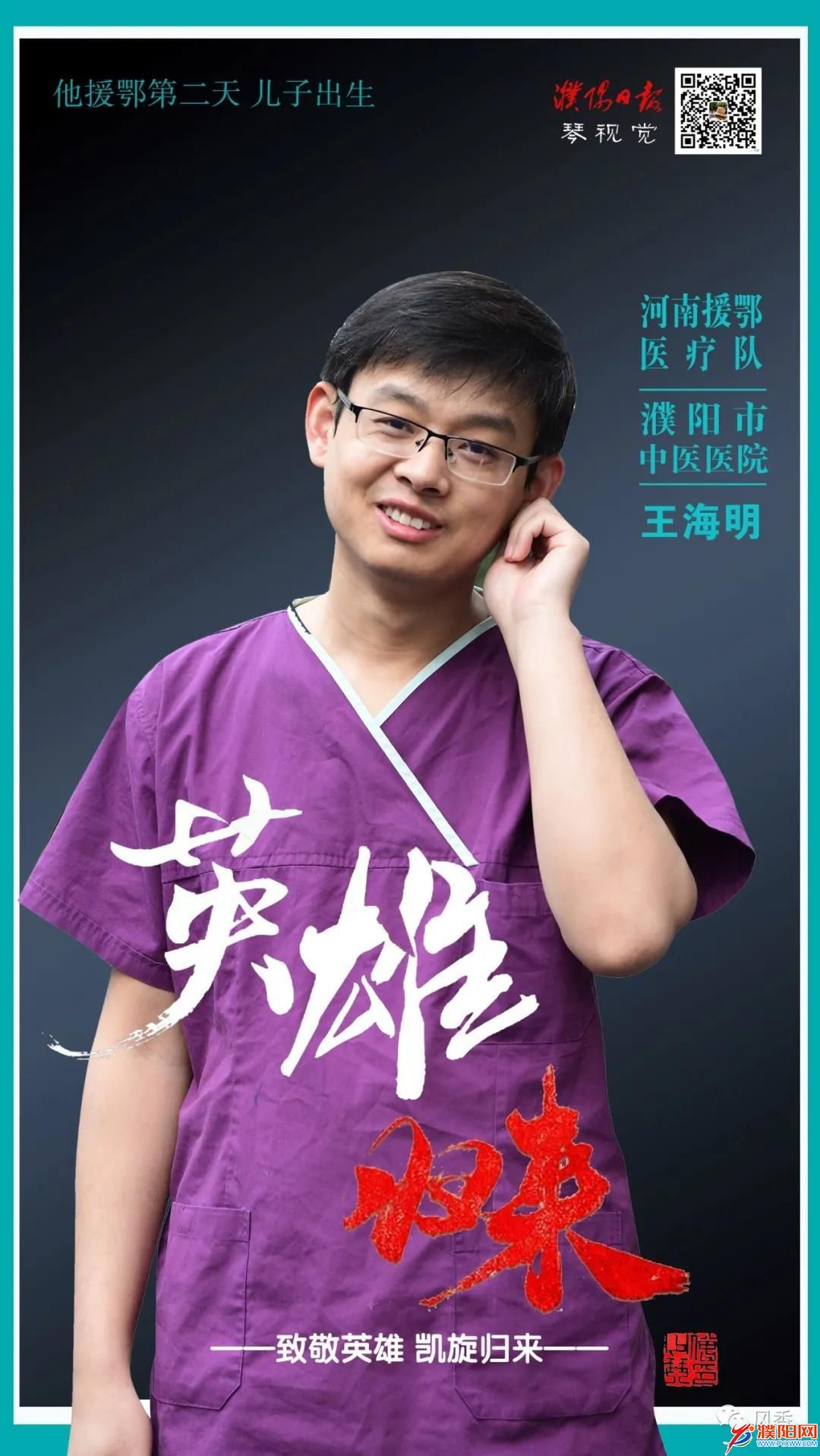 微信圖片_20200330081331.jpg