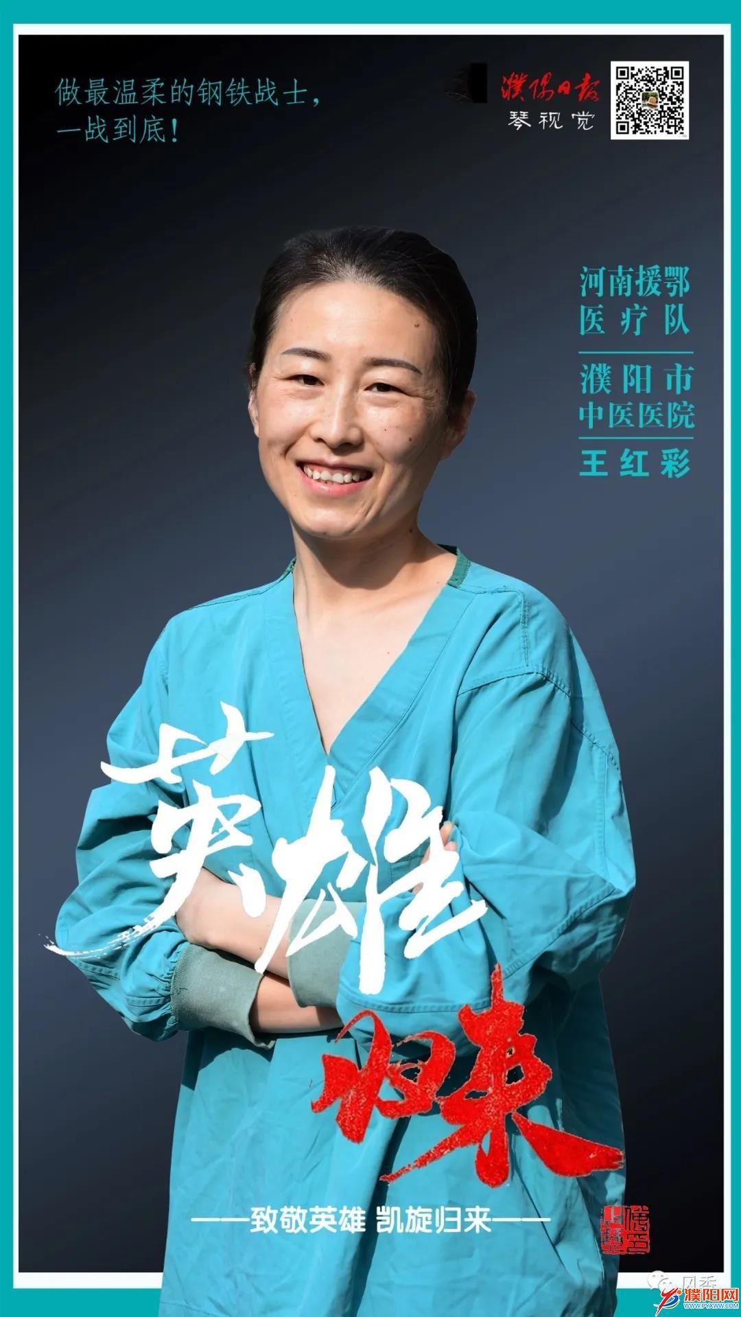 微信圖片_20200330081358.jpg