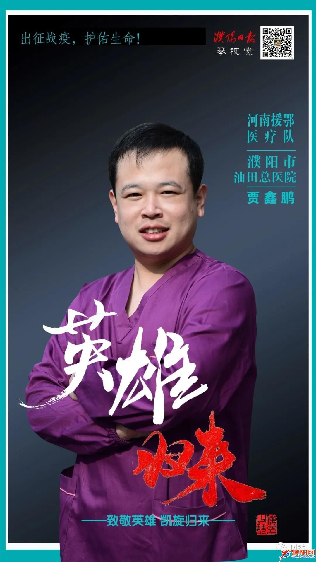 微信圖片_20200330081339.jpg