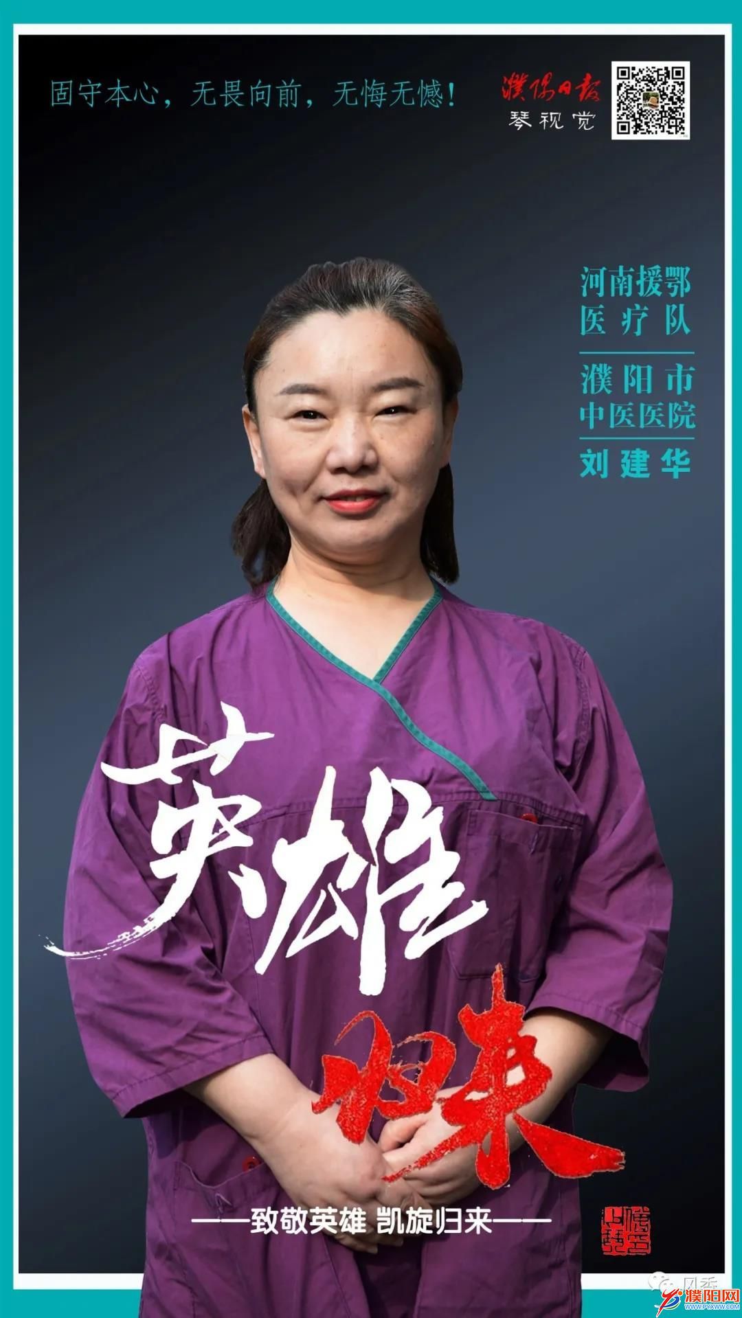 微信圖片_20200330081342.jpg