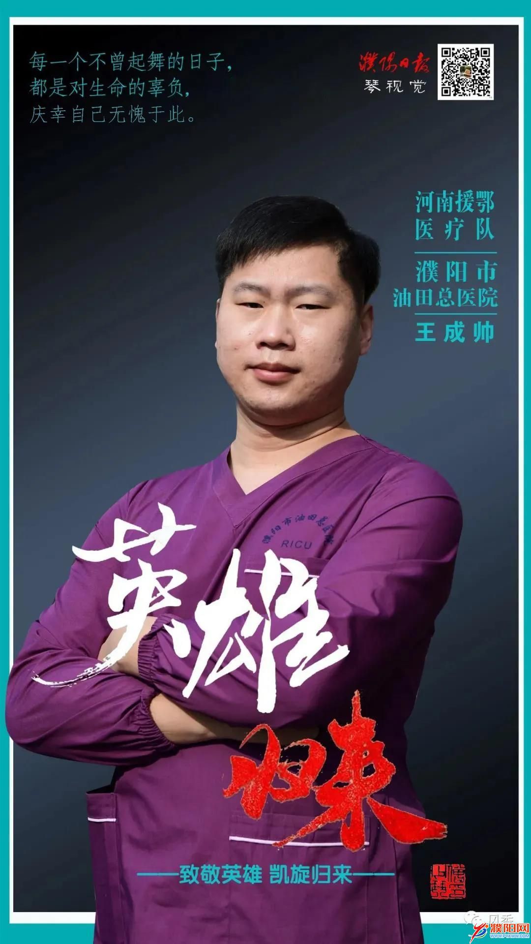 微信圖片_20200330081353.jpg