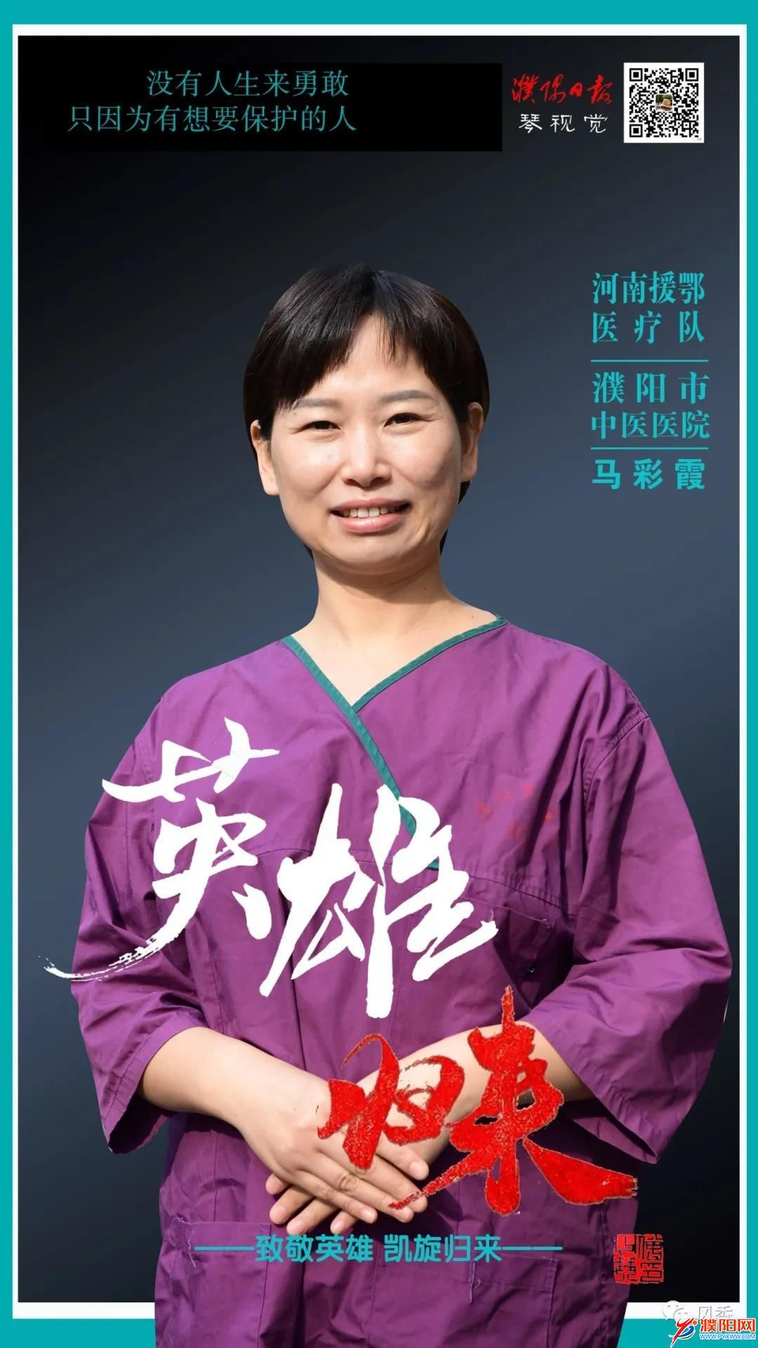 微信圖片_20200330081350.jpg