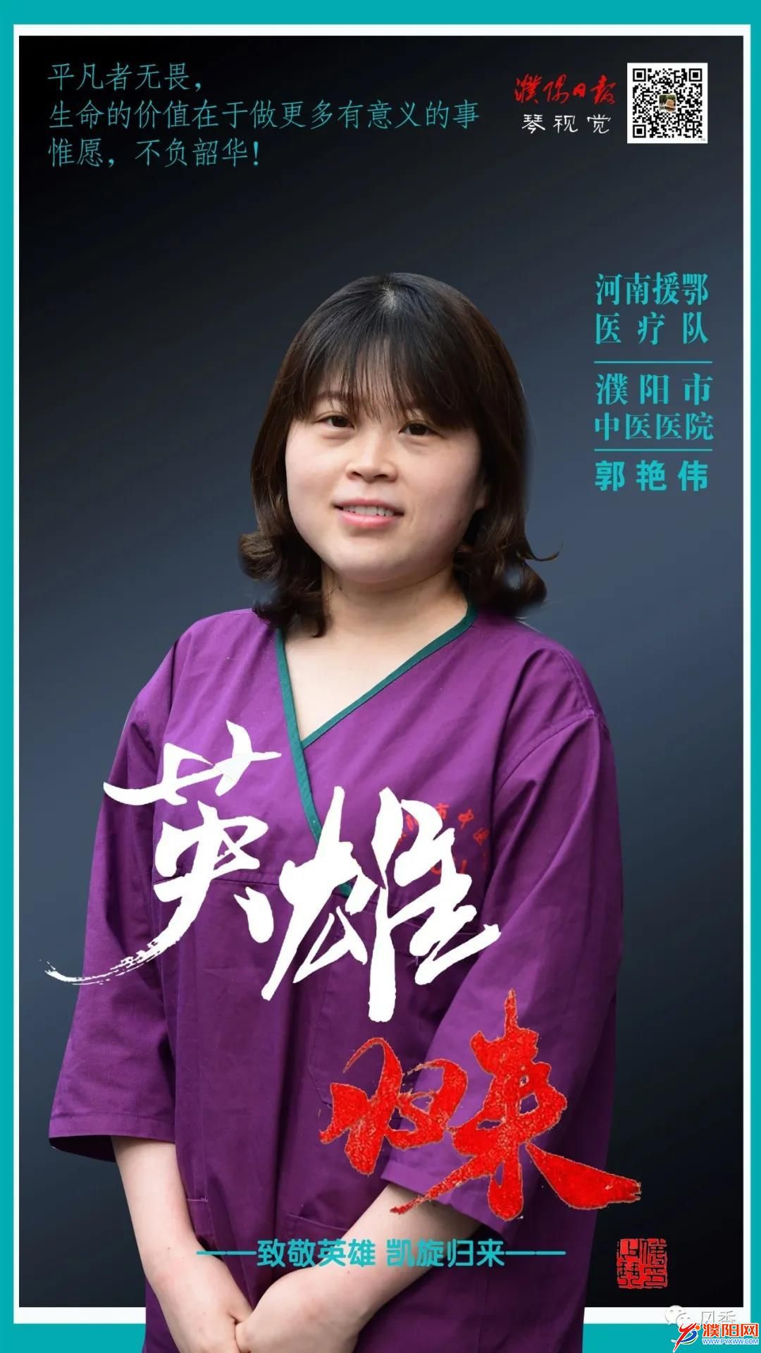 微信圖片_20200330081408.jpg