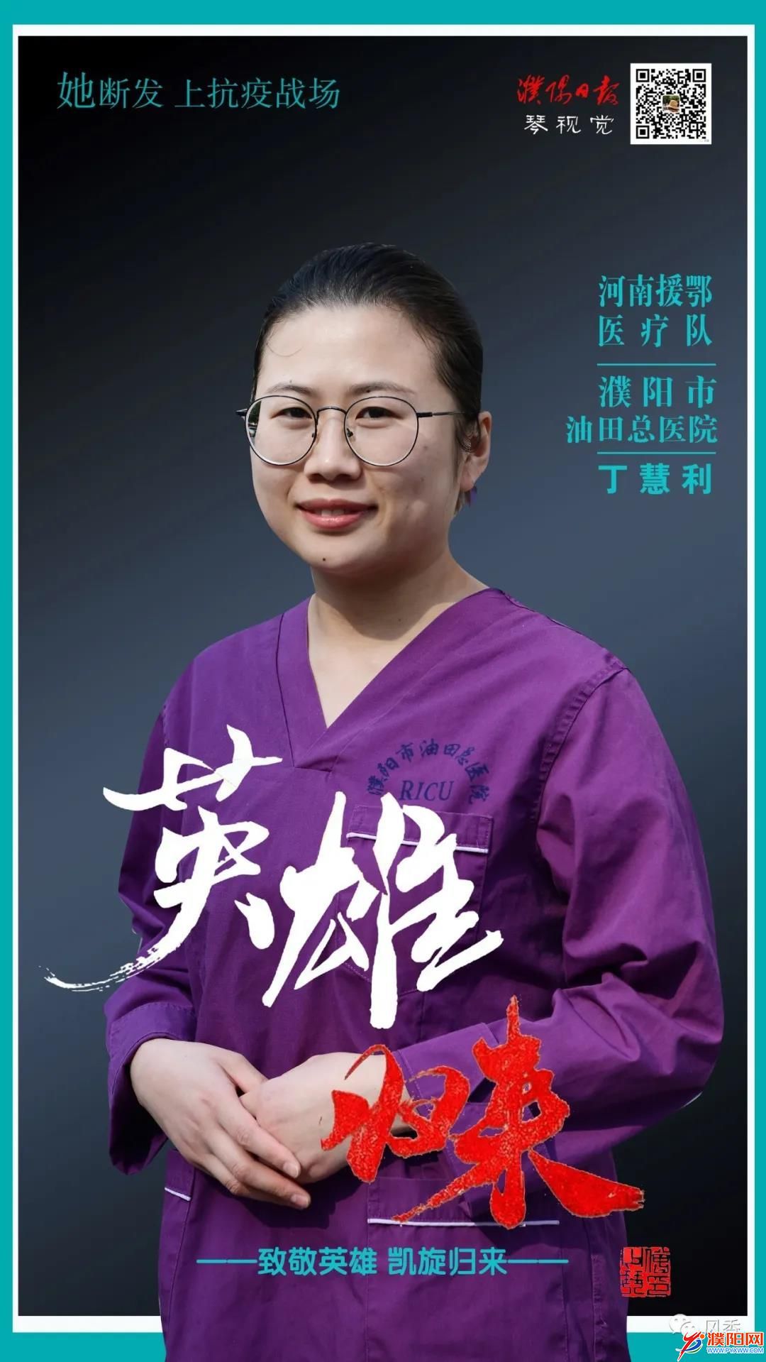 微信圖片_20200330081355.jpg